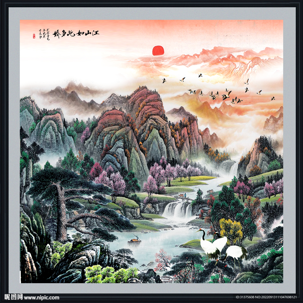 山水画