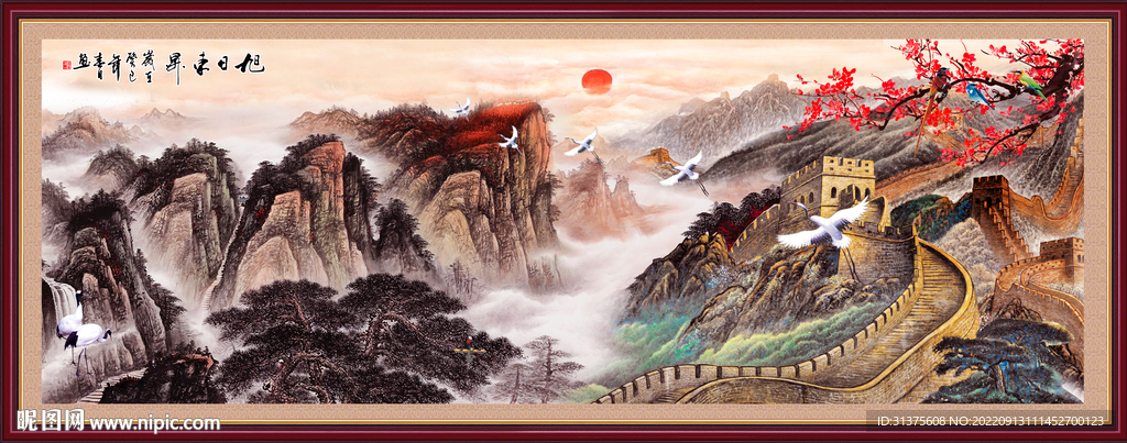 长城风景画