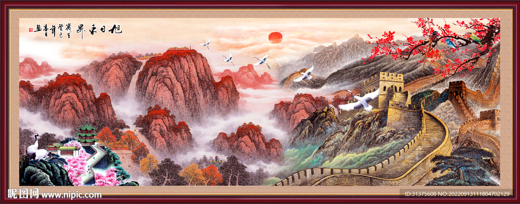 锦绣山河