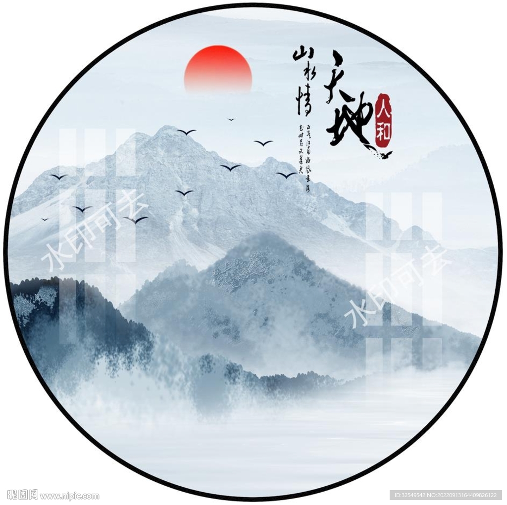 圆形山水装饰画