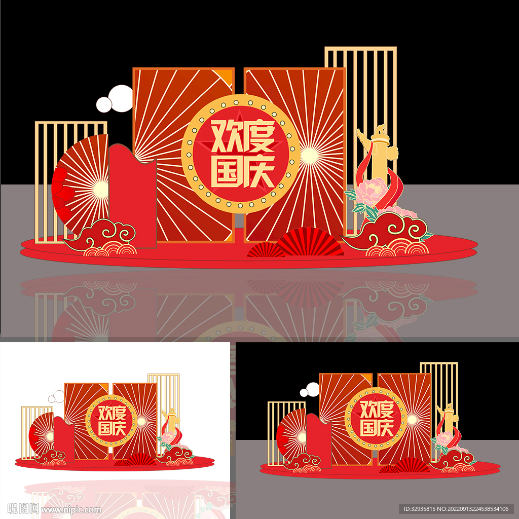 国庆美陈