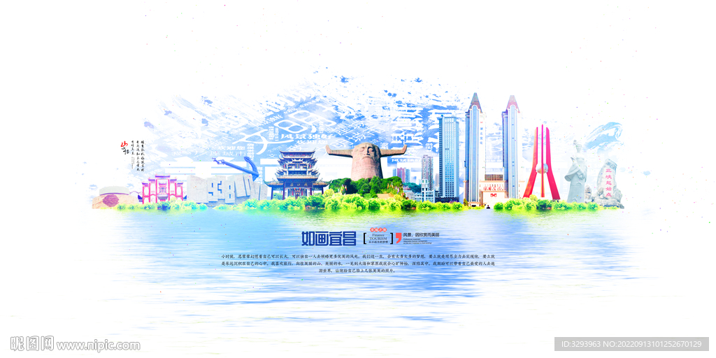 宜昌
