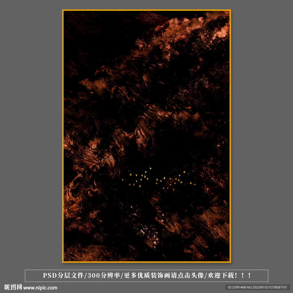 黑色抽象肌理装饰画