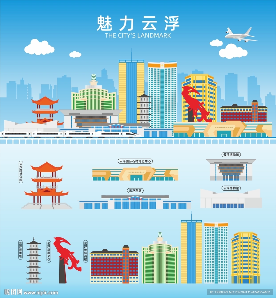浮云