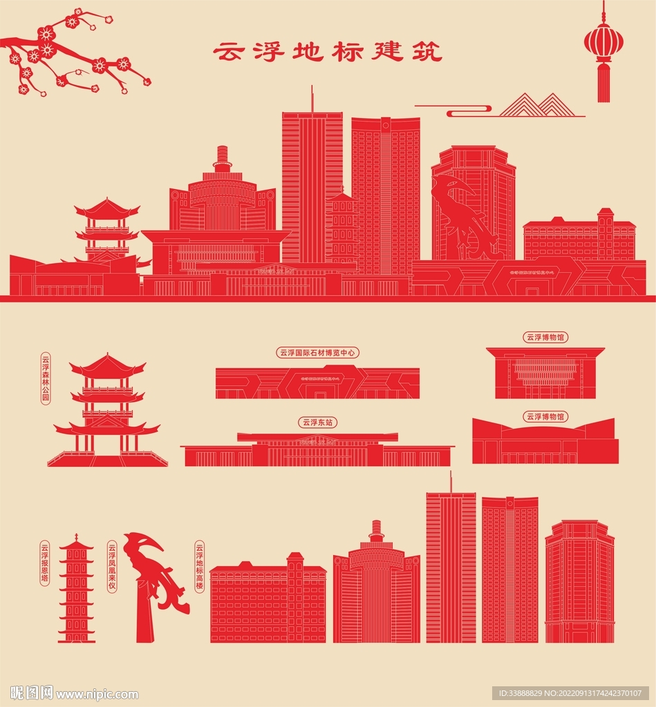 浮云
