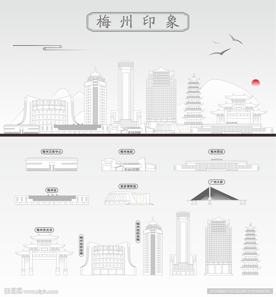 梅州
