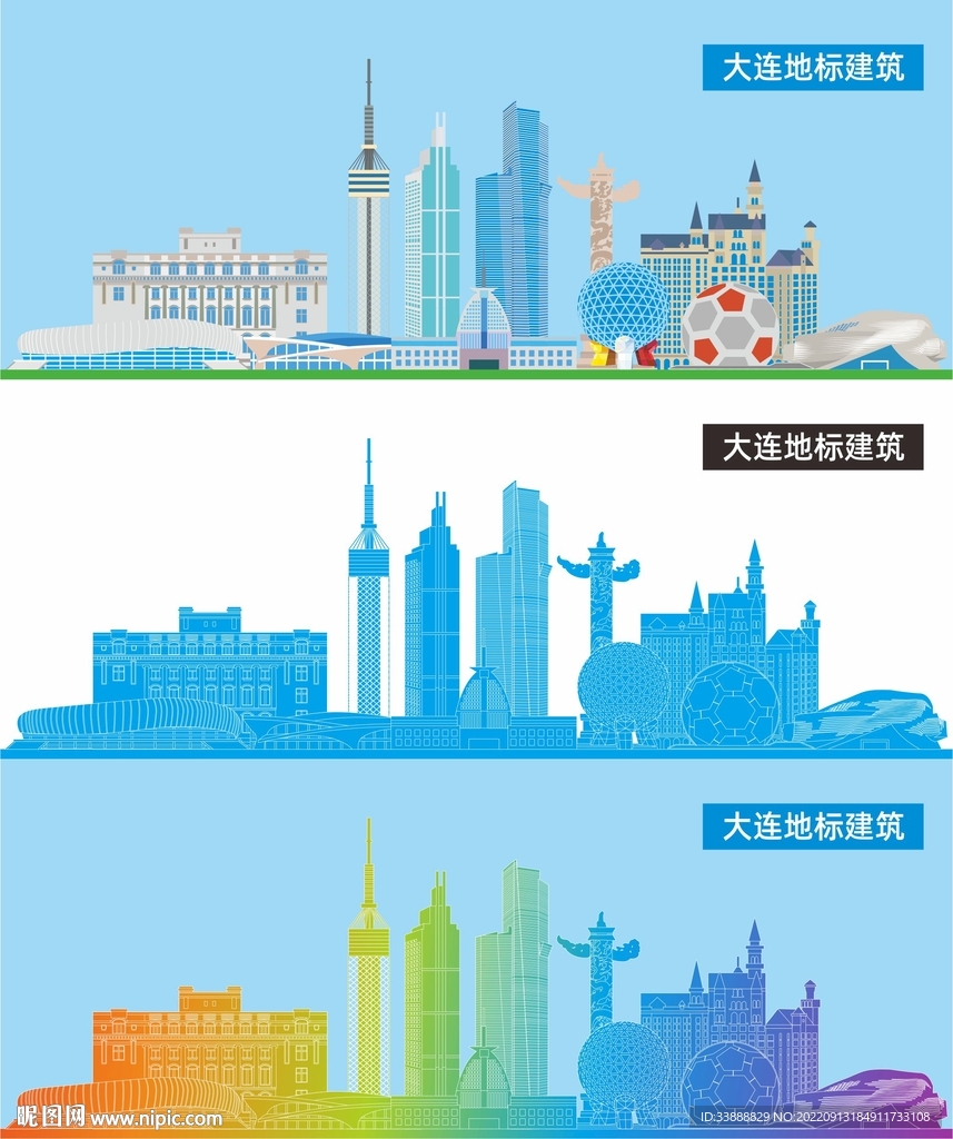 大连