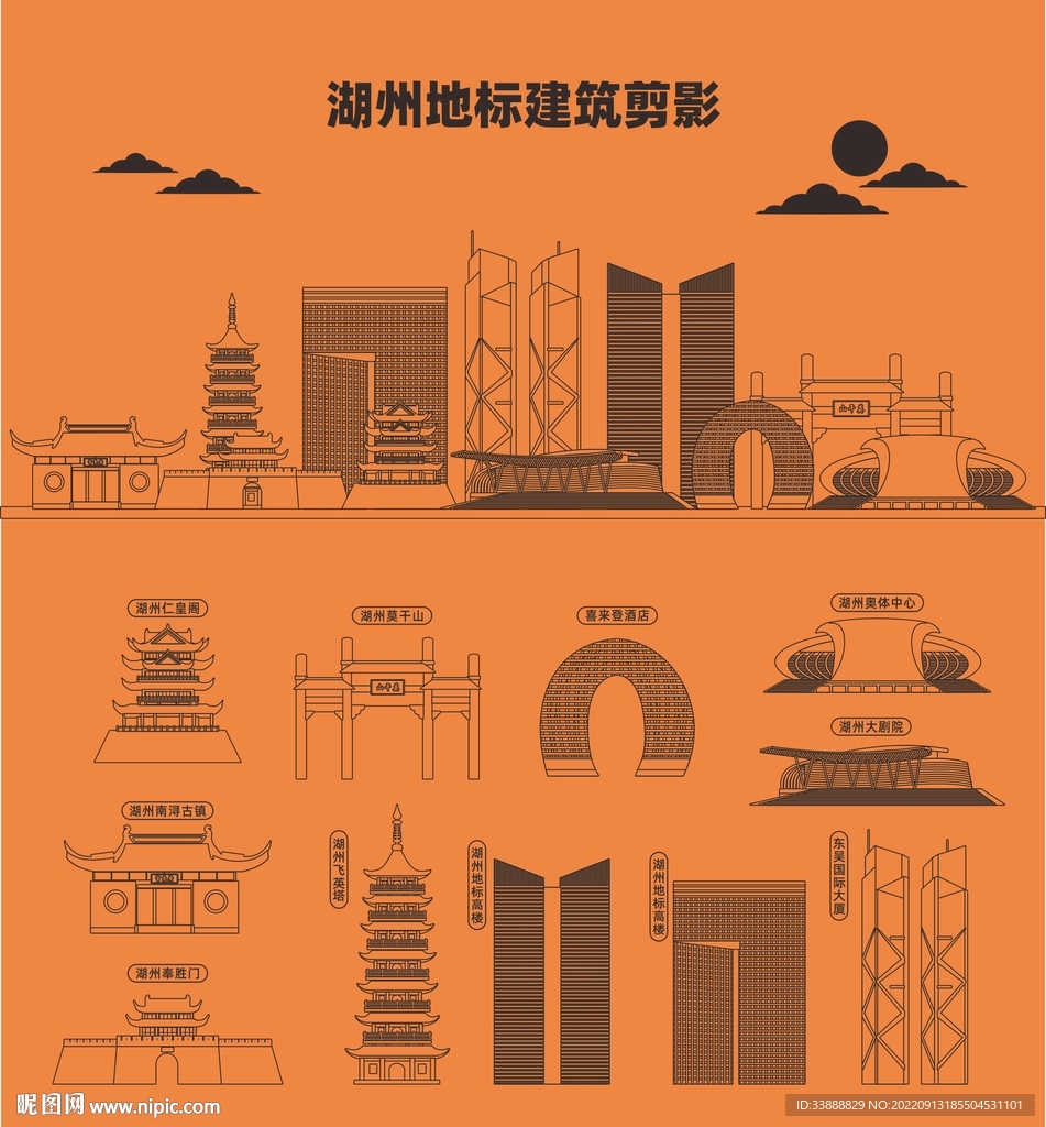 湖州地标