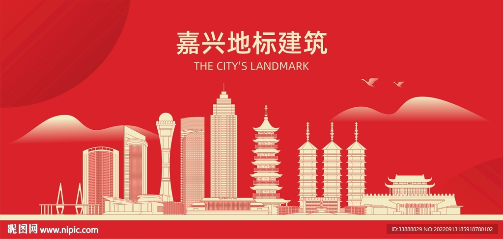 嘉兴