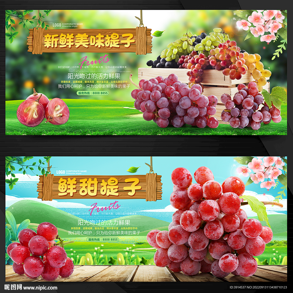 红提