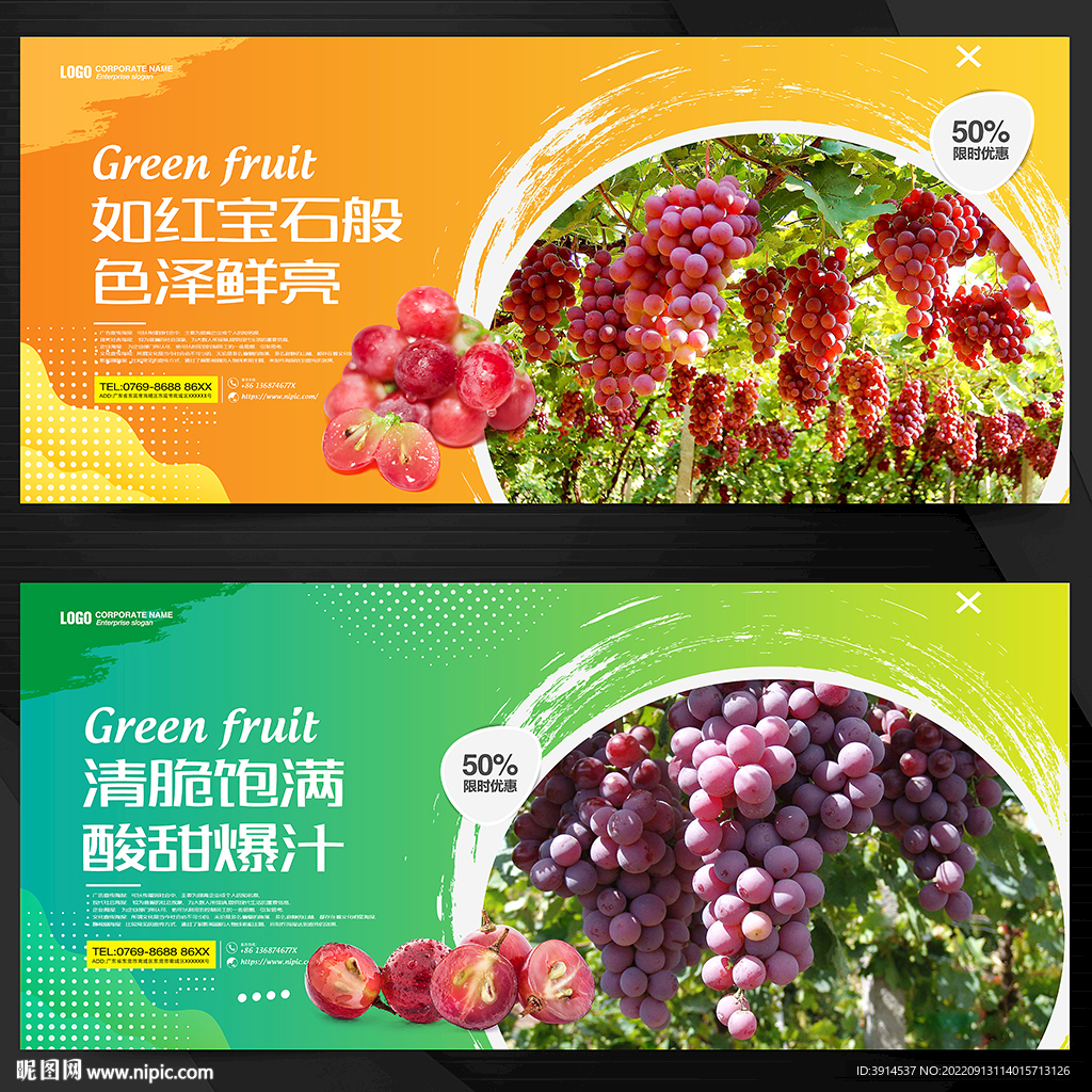 红提