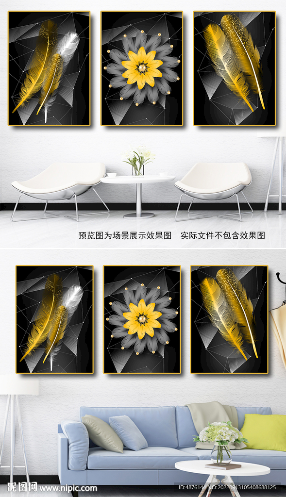 北欧简约抽象艺术金箔羽毛装饰画
