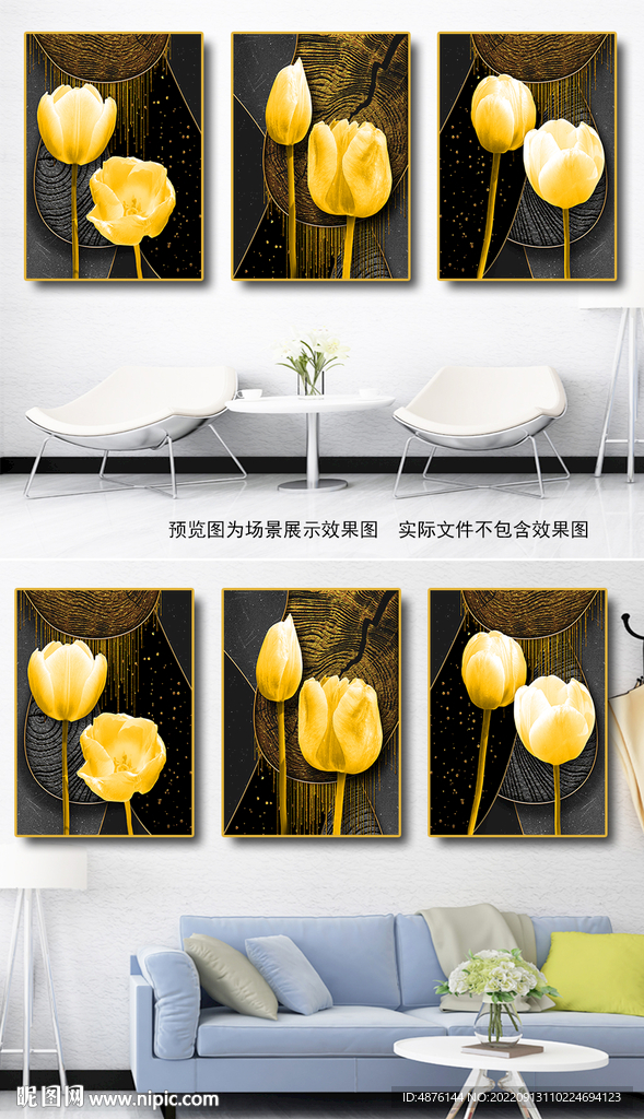 现代简约手绘金色郁金香金箔画晶