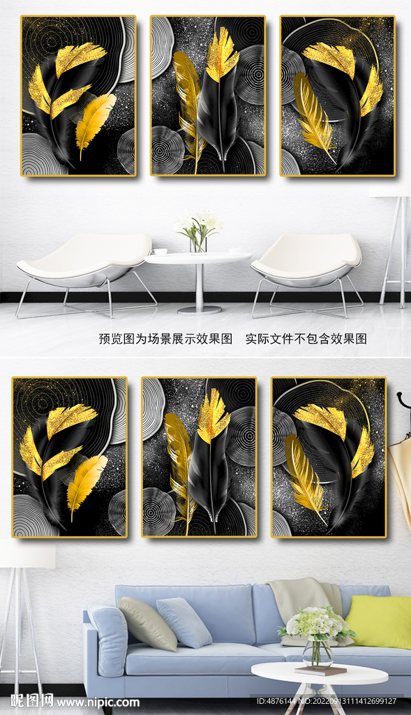 欧美现代华丽抽象金箔水晶大理石