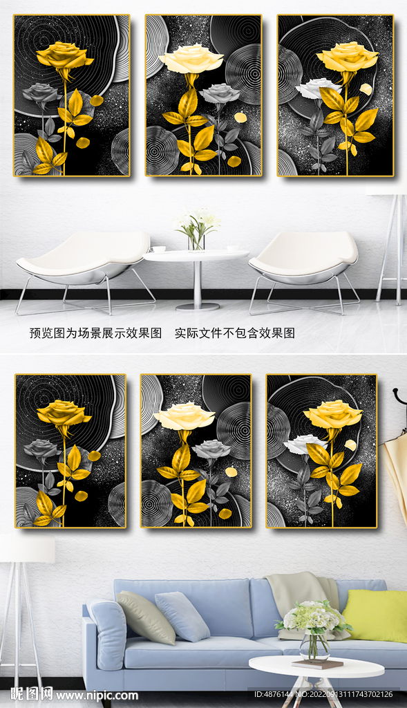 北欧现代简约轻奢笔刷金箔鲜花玫