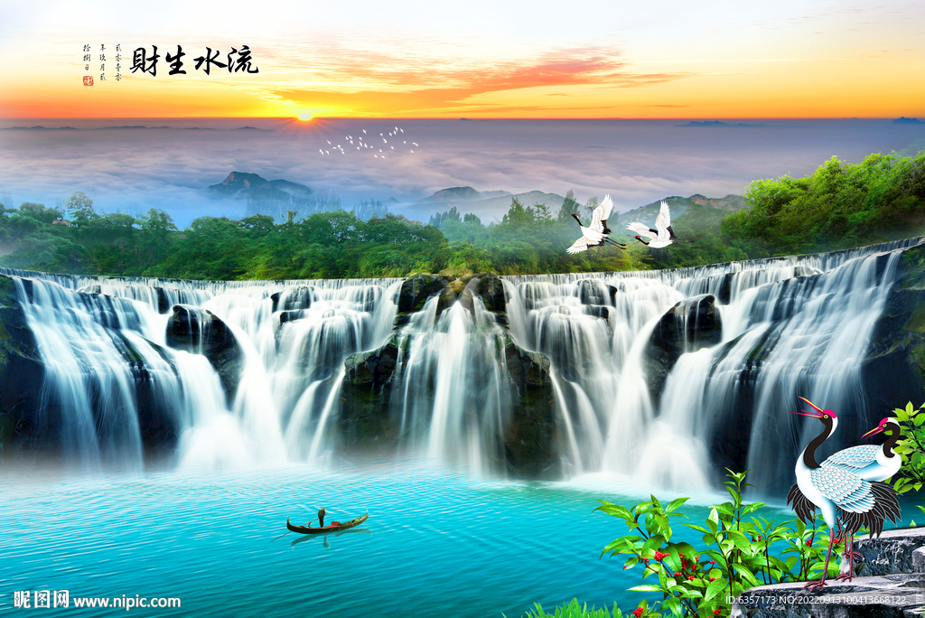 山水画 