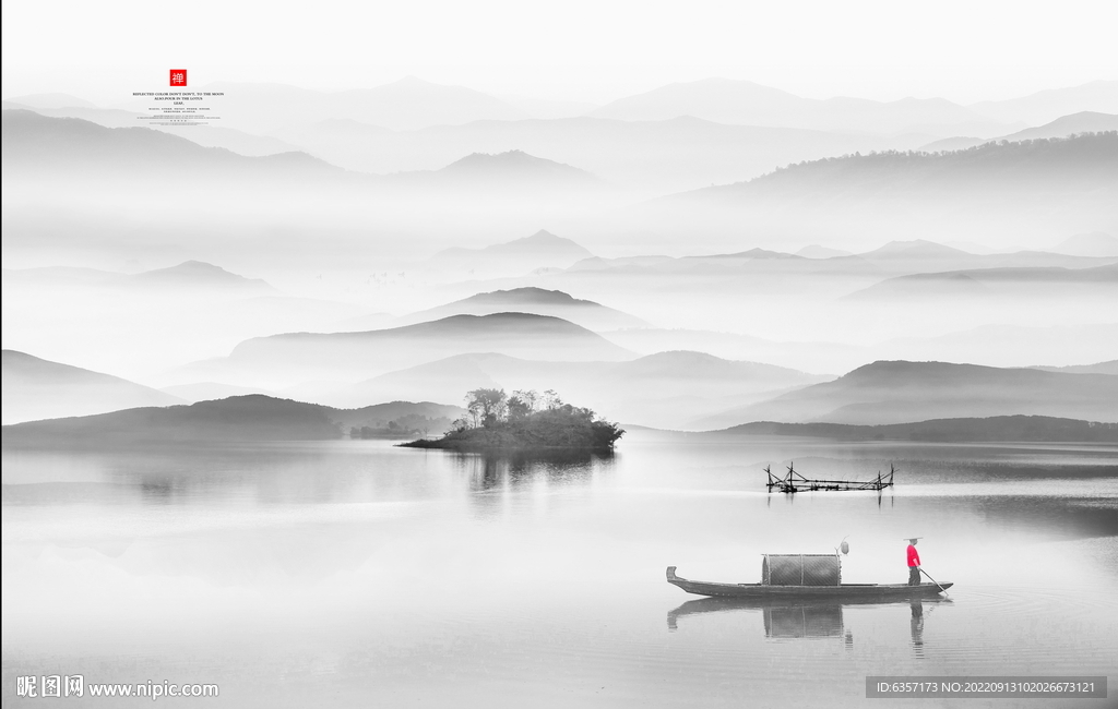 意境水墨山水画
