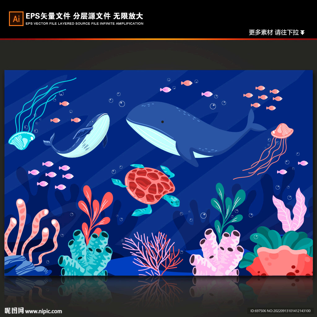 蓝色海底世界卡通海豚珊瑚鱼背景