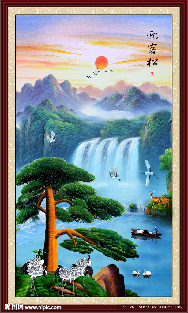 迎客松