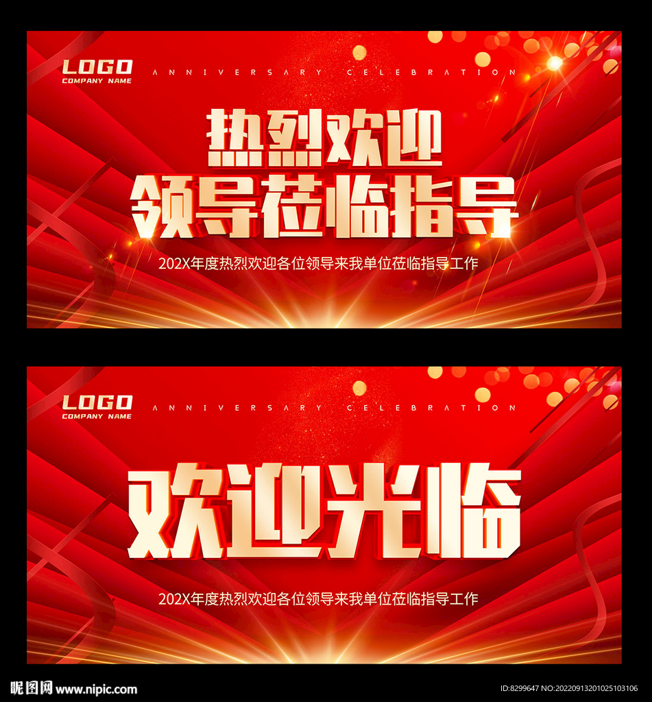 欢迎光临
