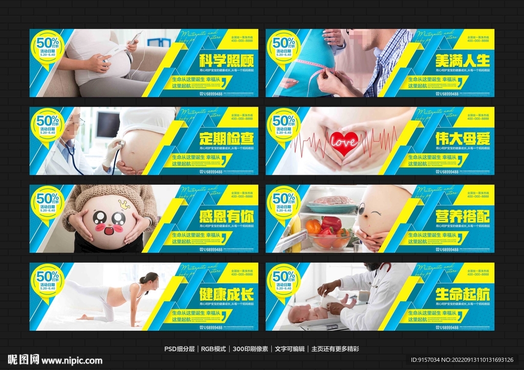 孕妇
