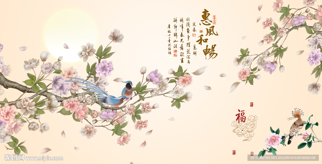 喜上眉梢