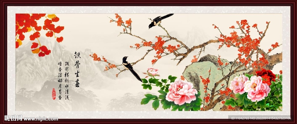 梅花