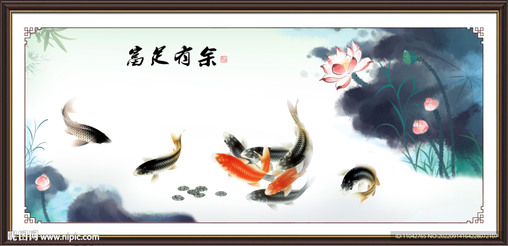水墨荷花