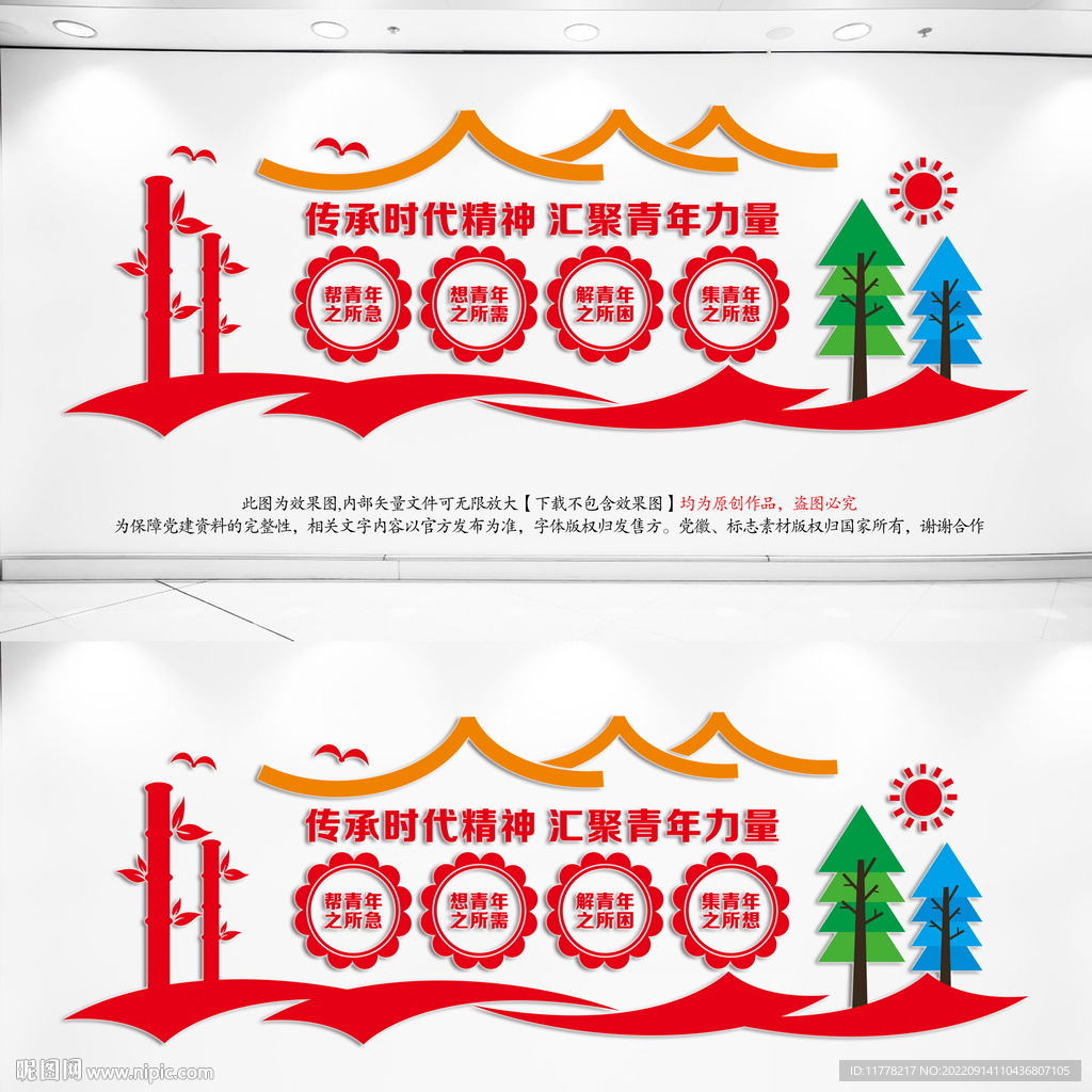 青年之家