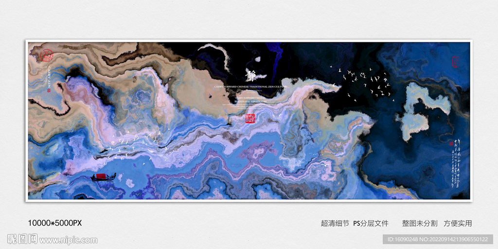 水墨画软膜天花