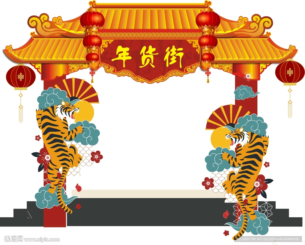 年货街  背景  过年