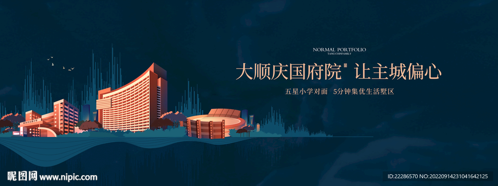 城市公共三维建筑
