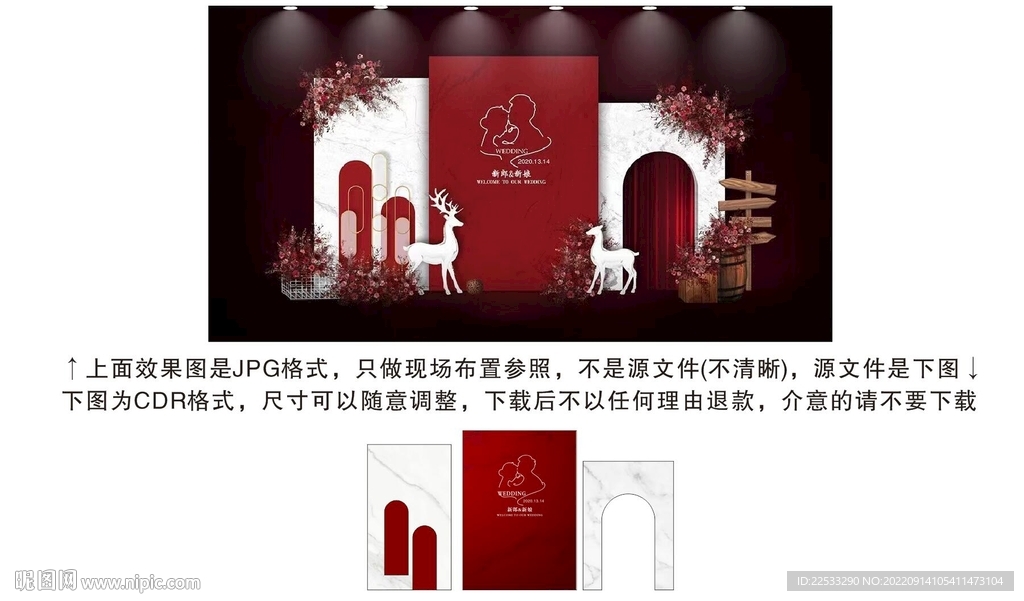 红白色大理石纹婚礼背景