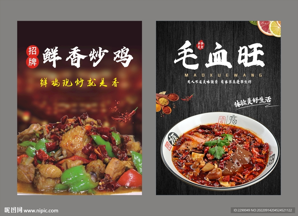 阳光家菜馆美食