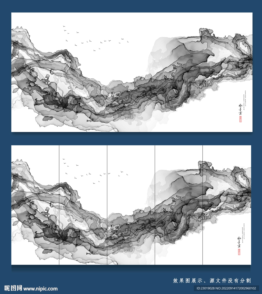 水墨画