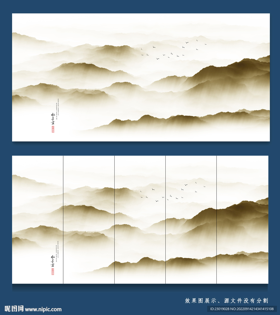 山水背景墙