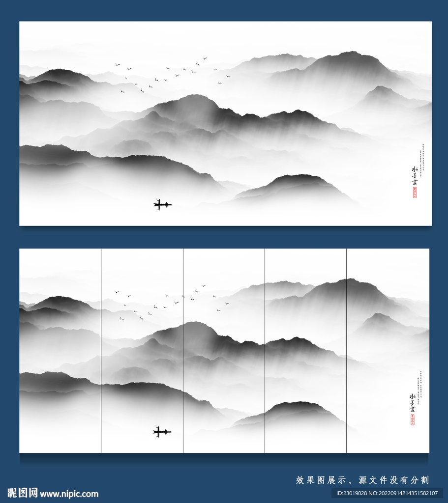 新中式山水