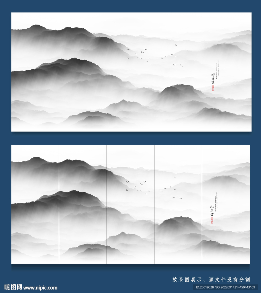 云雾水墨云丝