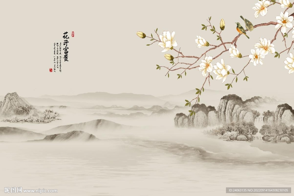 山水花鸟