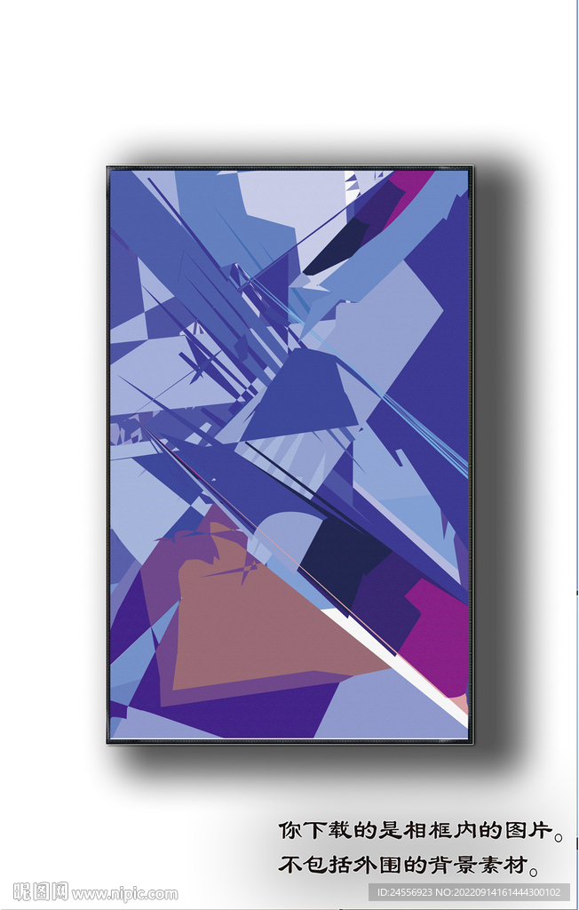 北美轻奢抽象装饰画 