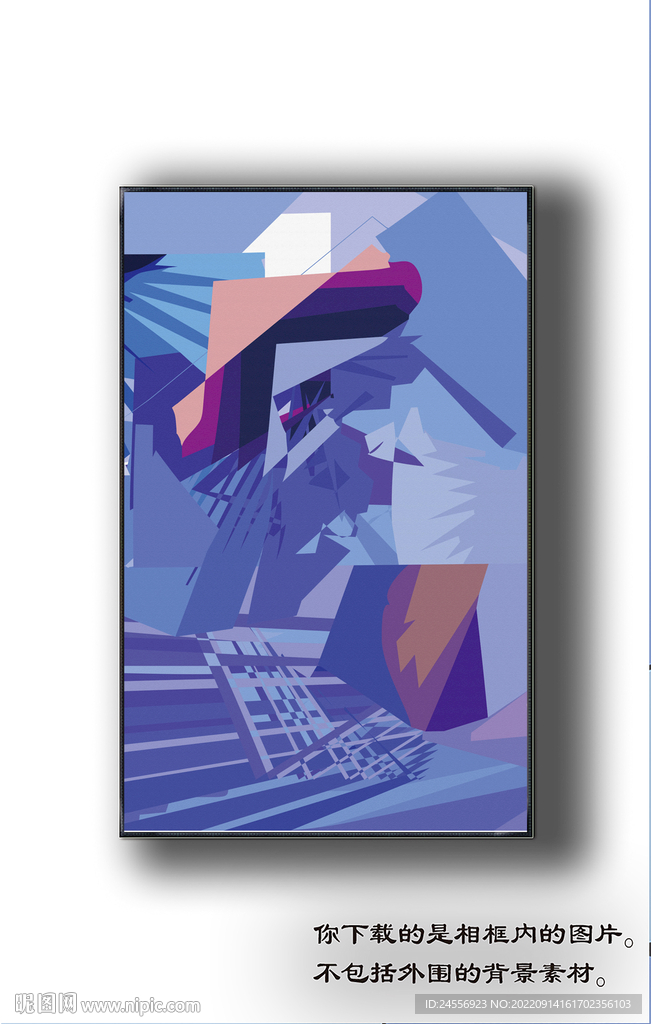 北美轻奢抽象装饰画