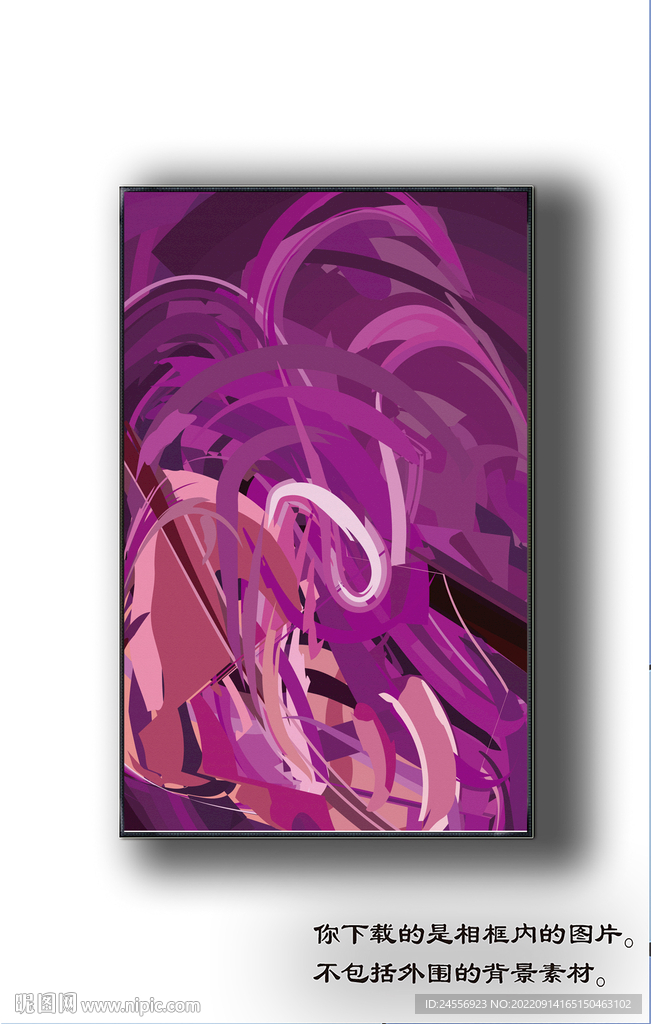 北美轻奢抽象装饰画