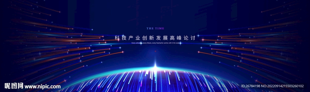 科技背景  蓝色