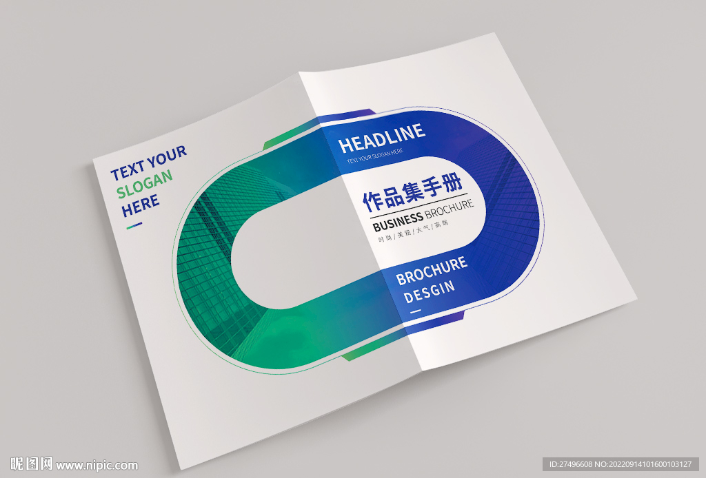 环保封面