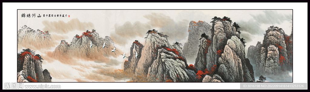 山水画