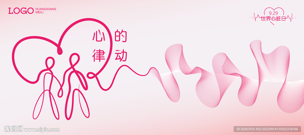 KV 关爱心脏
