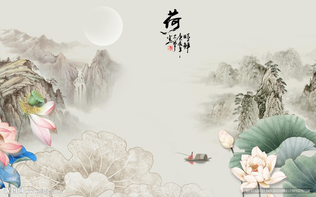 荷花 意境山水新画 Tif分层