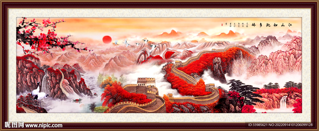 鸿运当头