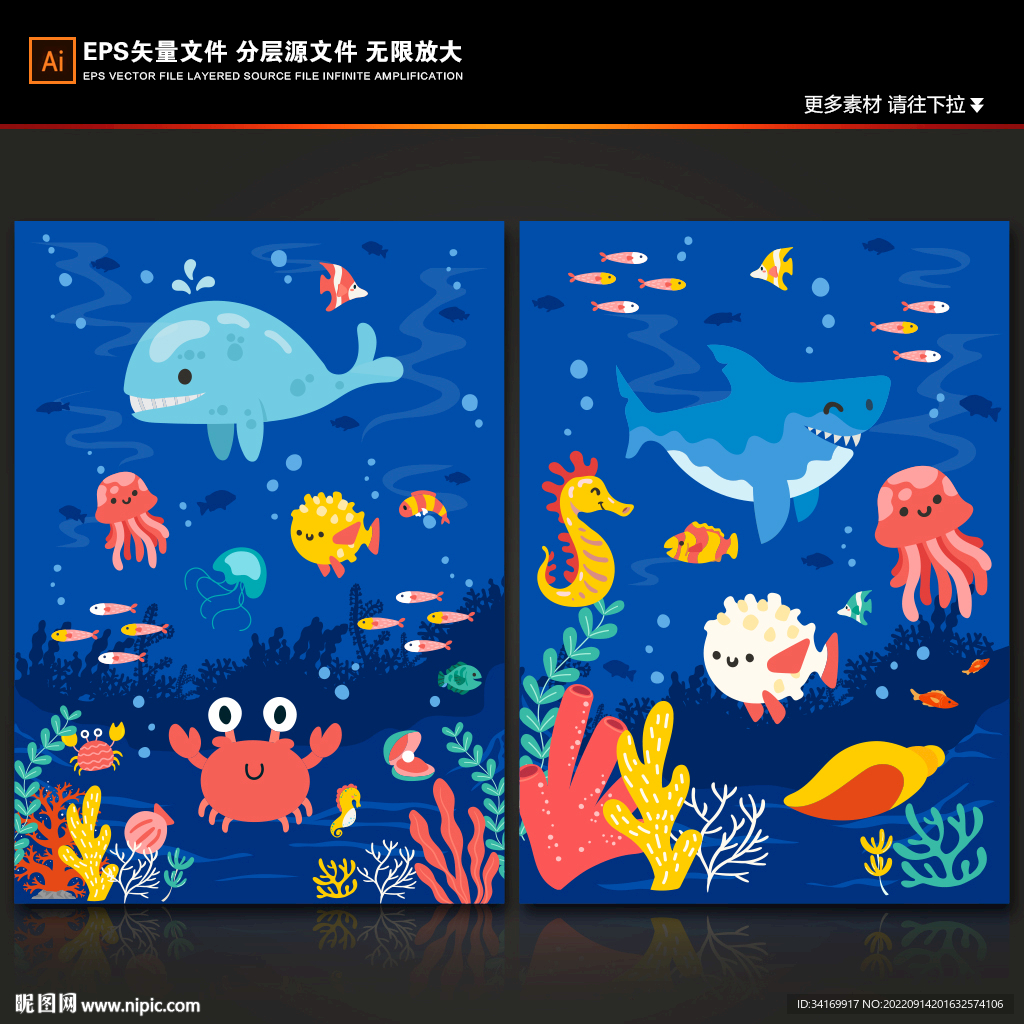 蓝色海底世界卡通珊瑚热带鱼背景