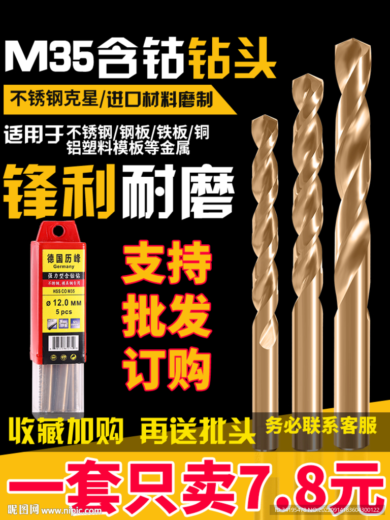 五金配件零件